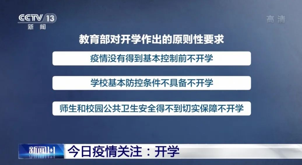 yobo体育下载- 昂热主场照明故障延期焦点战  